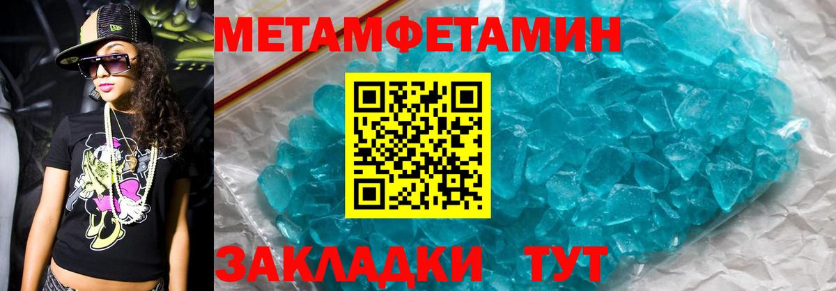 АМФЕТАМИН  Долгопрудный  АМФЕТАМИН 97% 