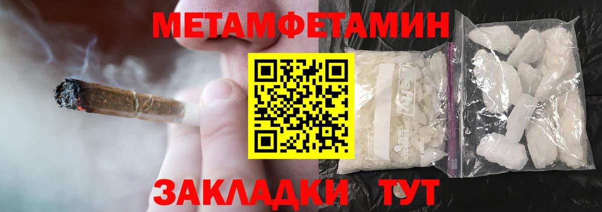 Amphetamine Premium  Вход с VPN  Амфетамин  Долгопрудный 