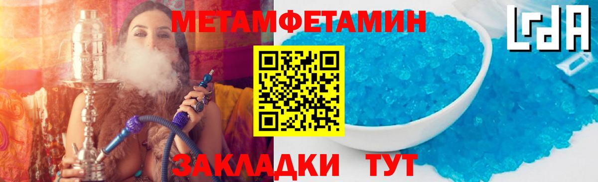 АМФ Розовый Долгопрудный