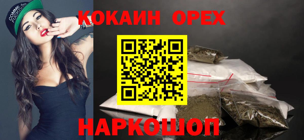 Cocaine 99% Долгопрудный