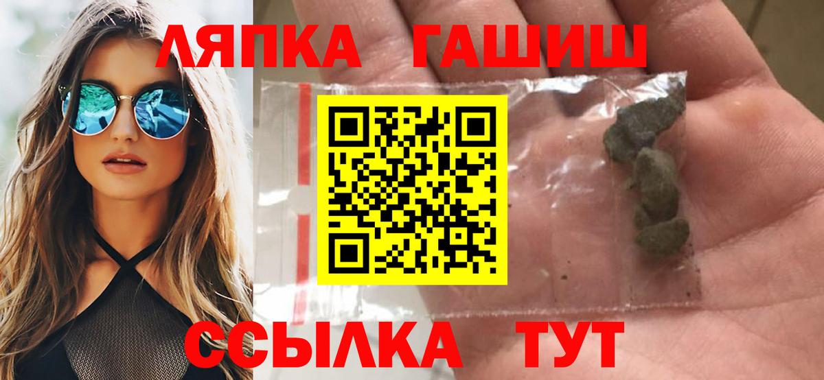 Гашиш  Вход с VPN  Мефедрон  ГАШ  Канабис  Долгопрудный  Мефедрон   Как найти наркотики? 