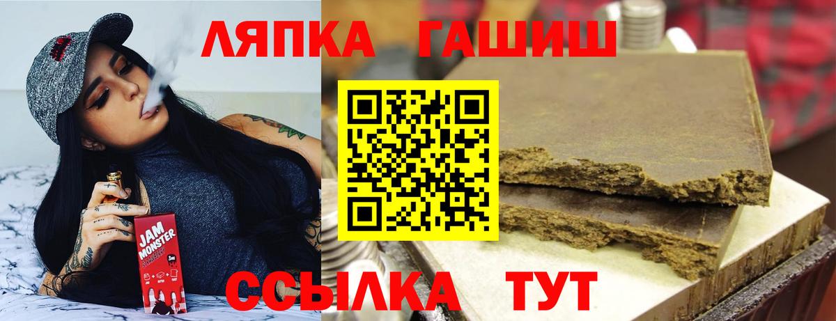 ГАШ индика сатива  Гашиш  Долгопрудный  Гашиш гарик 