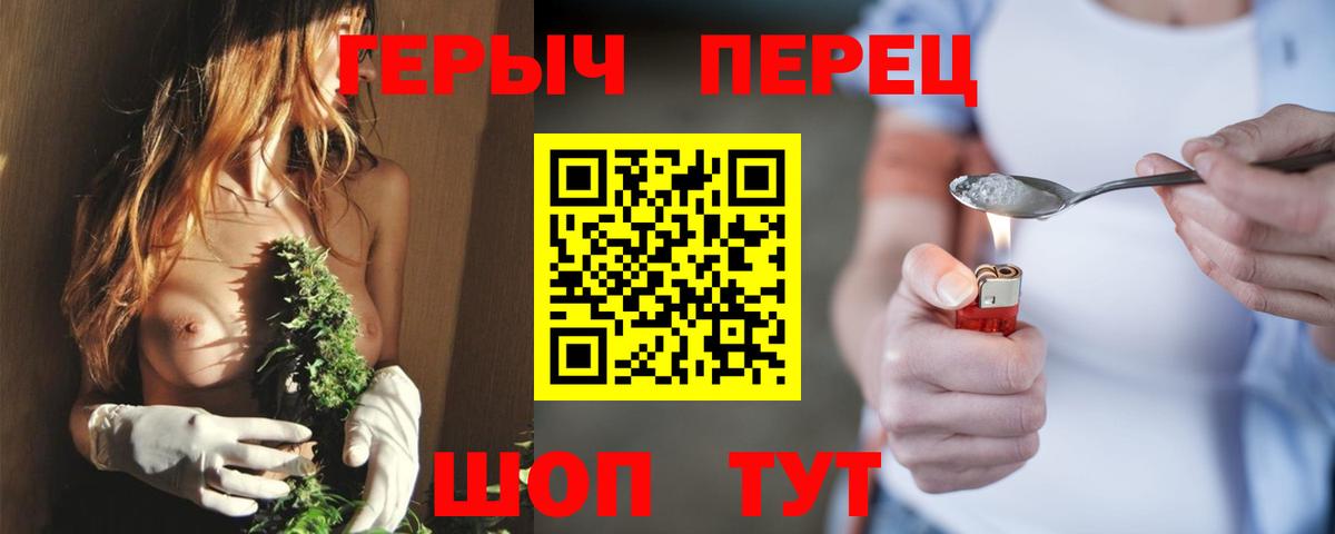 Долгопрудный  ГЕРОИН белый  Вход с VPN 