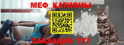 мефедрон мука Малоярославец