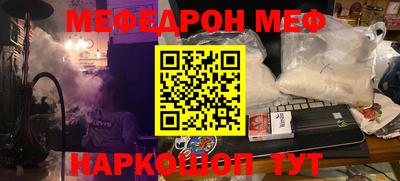 мефедрон мука Малоярославец