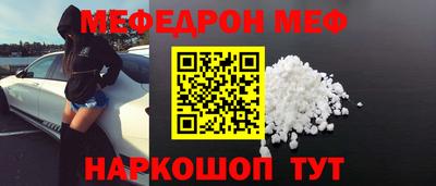 мефедрон мука Малоярославец