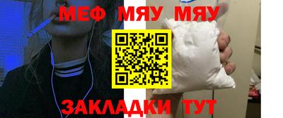 метадон Балаково