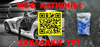 мдма Малгобек
