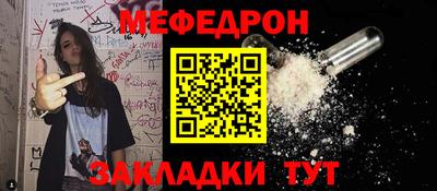 мефедрон мука Малоярославец