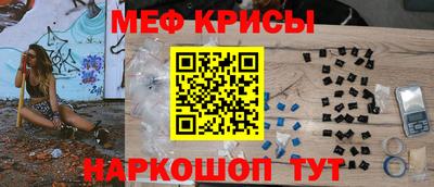 метадон Балаково