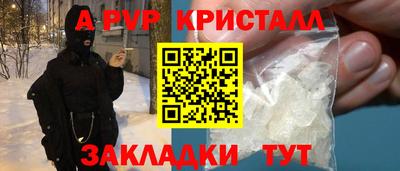 мдма Малгобек
