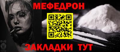 мдма Малгобек
