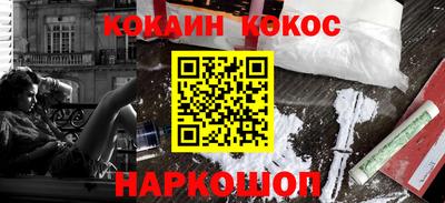 мефедрон мука Малоярославец