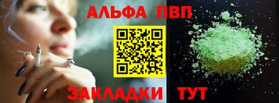 мефедрон мука Малоярославец