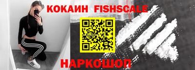 таблы Мариинск