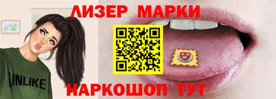 гидропоника Балашиха