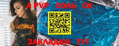 гидропоника Балашиха