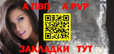 метадон Балаково