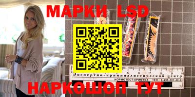 таблы Мариинск