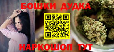 мефедрон мука Малоярославец