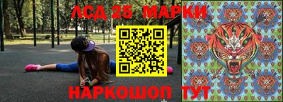 таблы Мариинск
