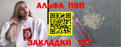 мефедрон мука Малоярославец