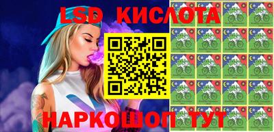 таблы Мариинск