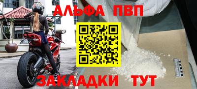 мдма Малгобек