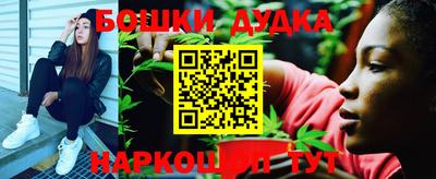 таблы Мариинск