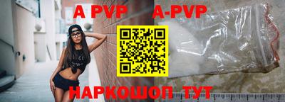 таблы Мариинск