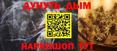 гидропоника Балашиха