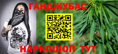 метадон Балаково