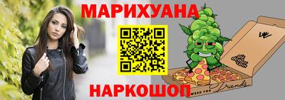 спайс Балахна