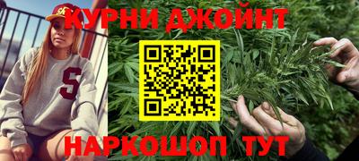 спайс Балахна