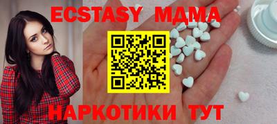 мдма Малгобек