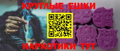 таблы Мариинск