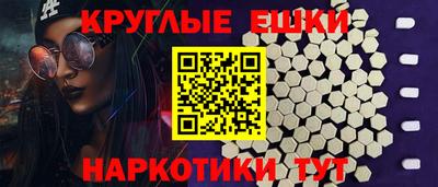 мдма Малгобек