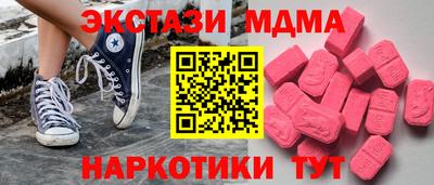 таблы Мариинск