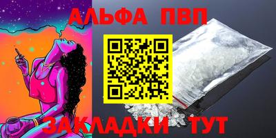 мдма Малгобек