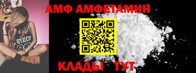 таблы Мариинск