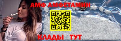 таблы Мариинск