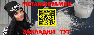 таблы Мариинск
