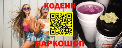 таблы Мариинск