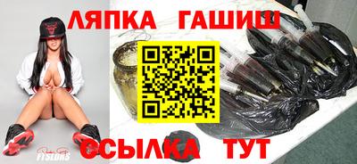 таблы Мариинск