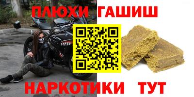 гидропоника Балашиха