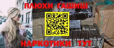 таблы Мариинск