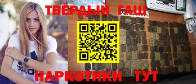 таблы Мариинск