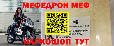 метадон Балаково