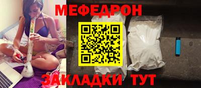 метадон Балаково