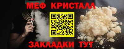 таблы Мариинск